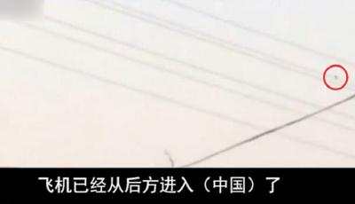 緬甸戰機云南投彈造成4死9傷 類似事件已有三次