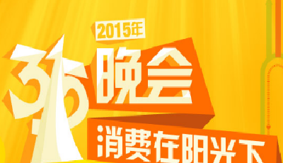 東風日產、上海大眾、奔馳4S店：小病大修 牟取暴利