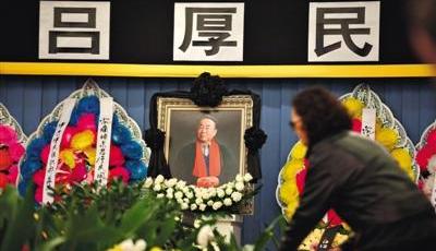 毛澤東專職攝影師去世 毛新宇毛小青參加追悼會