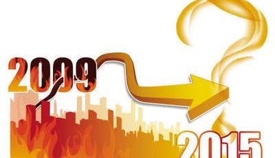 房地產調控政策“夢回”2009年 今年房價難大漲