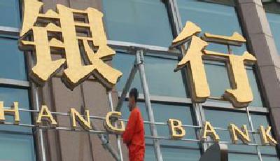 劫匪搶女會計40萬公司獎金 半小時后人贓俱獲