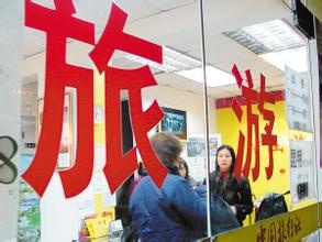 粵出境游糾紛逐年上漲 投訴主要集中在港澳游