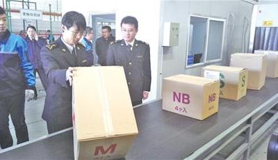 青島消費(fèi)者足不出戶可海淘境外商品