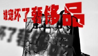 奢侈品“質量門”背后：主線副線品牌差距巨大