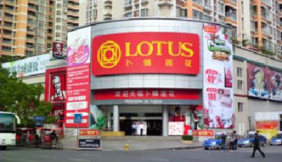 卜蜂蓮花關店風波再起 在華業務舉步維艱