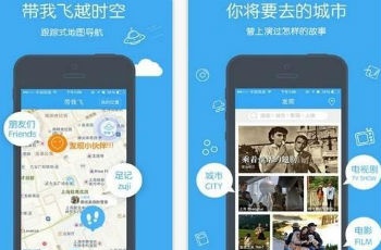 一夜爆紅的“足記” 會變成下一個臉萌嗎？