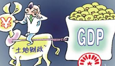 前兩月土地出讓收入降3成 地方官直言財(cái)政緊張