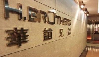 華誼在美簽下18部大片 開啟"全球分賬"模式