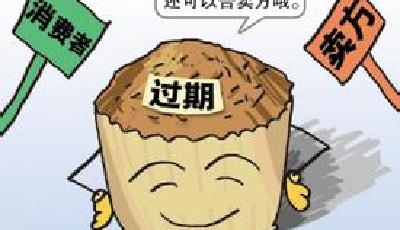 天貓商城食品現(xiàn)質(zhì)量問題消費(fèi)者可在收貨地起訴