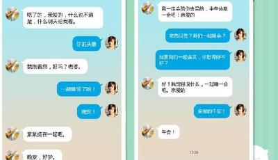 四川一副局長稱女下屬為老婆 送其4萬豪表被停職