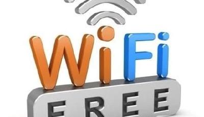 免費(fèi)公共wifi存隱患 這4點(diǎn)讓你安全使用