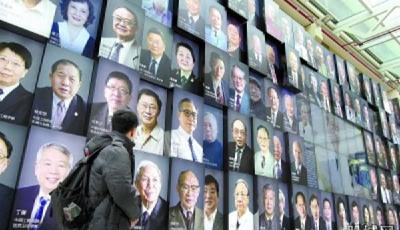 院士統(tǒng)一70歲退休 參與國家重大項目可延到75歲