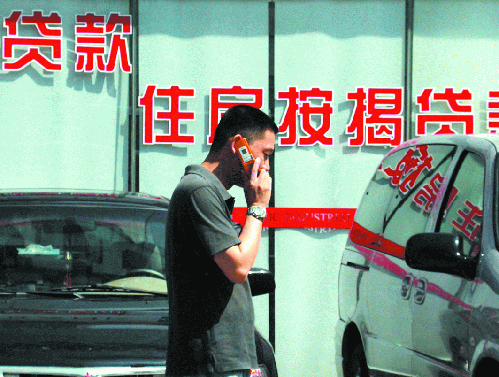 青島房貸進(jìn)入9折時(shí)代 仍有部分銀行借貸搭售嚴(yán)重