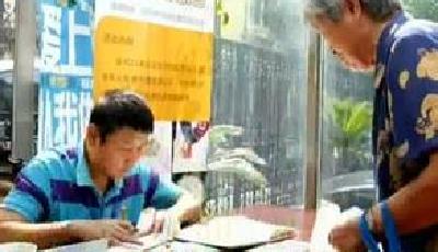 補錄基本完成 我國建成世界最大公證遺囑信息庫