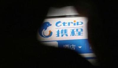 攜程再傷客戶心 機票退改簽遭三方“踢皮球”