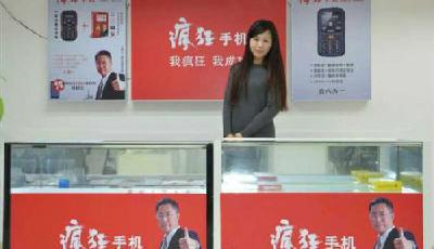 瘋狂手機(jī)送出10大賣點 網(wǎng)友：叼炸天的神機(jī)