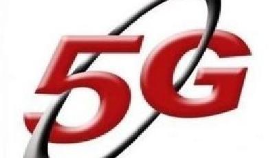 中國著手布局5G市場 速度將達每秒10Gb