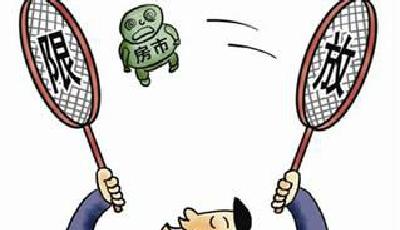 樓市政策寬松可期 限購(gòu)限貸或繼續(xù)放松至取消