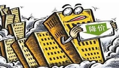 3月房?jī)r(jià)兩極分化有人“暗降”有人“暗漲”