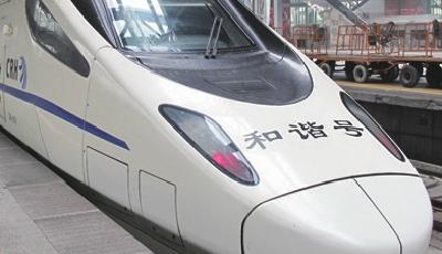 鐵總:中國高鐵里程世界第1 徹夜排隊購票成歷史