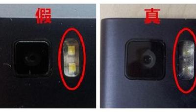 高仿小米手機(jī)網(wǎng)上泛濫 店鋪賣完假貨就改名