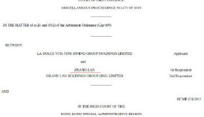 張蘭回應香港資產被凍結傳聞：不知道此事 立即核實