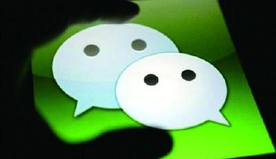 微信“城市服務”版圖繼續擴張 已服務700萬人