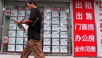 二手房中介"站隊(duì)""組團(tuán)"搶市場 行業(yè)整合將加速