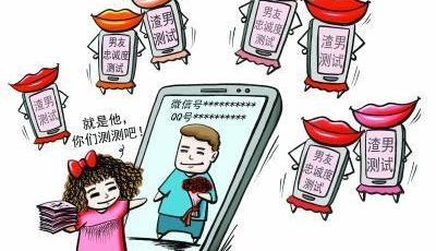 網店售賣“閨蜜”測“渣男” 50%男友考核不過關