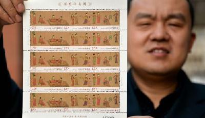 中國郵政發行《揮扇仕女圖》特種郵票