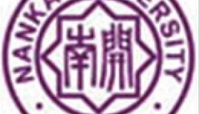 南開大學在職讀研2015級青島班火熱報名 周末集中面授