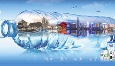 專家獻智 共探110歲嶗山礦泉水升級路徑