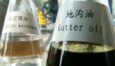 地溝油航油成本是普通航油2至3倍 航企多觀望