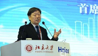 海爾北大攜手助推中國智造 張瑞敏提“創業三力論”