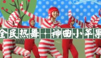 “小蘋果”等12套廣場舞統一動作啦 專家為大媽量身編舞