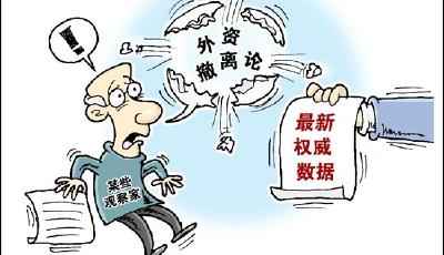 權威數據告訴你 “外資撤離中國”偽命題不攻自破