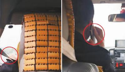 重慶的哥一手抽煙一手打電話 乘客驚魂20分鐘