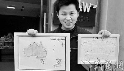 男子雪山看星空峽谷望銀河 “追星”10年辦展覽