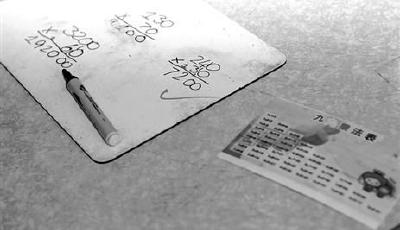 中國版"99乘法表"入英 或改為"12×12乘法表"