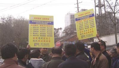 南京一公司"奇葩"招聘廣告 需追過女孩 打過群架