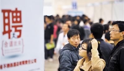 女研究生計劃工作兩年內結婚 被用人單位秒拒