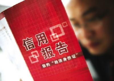 银行贷款批不下来 首付款还能要回来吗?