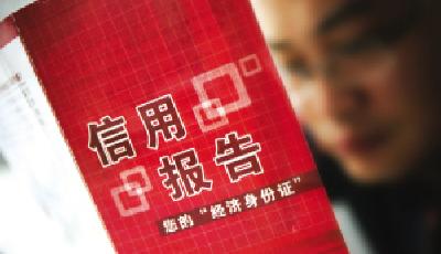 銀行貸款批不下來 首付款還能要回來嗎?