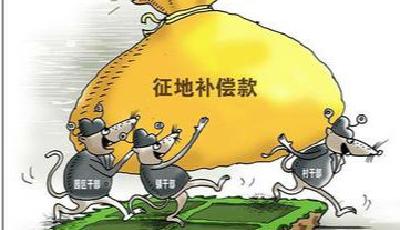 8成“賣地錢”用于拆遷征地等補償