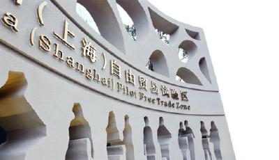 中央政治局通過粵津閩自貿(mào)試驗(yàn)區(qū)方案 對接一帶一路