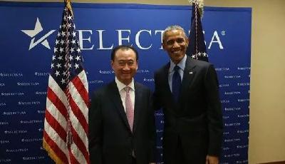 奧巴馬會見王健林：歡迎萬達集團來美國投資