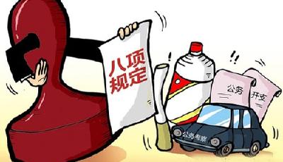 南京紀委否認婚禮現場帶走官員：那樣太沒人情味