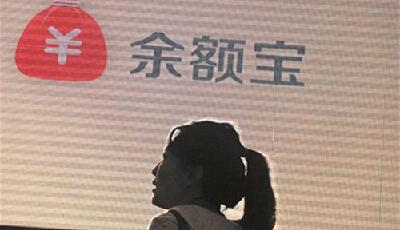 青島樓盤試余額寶買房 戶型有限無法貨到付款