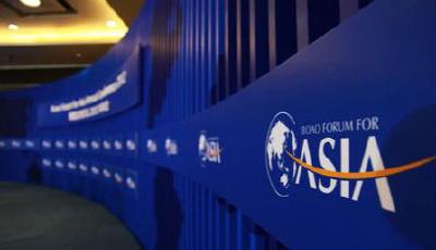 博鰲亞洲論壇2015年年會熱點議題前瞻