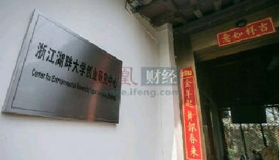 湖畔大學第一課：馬云帶汪小菲等首批學員做木工